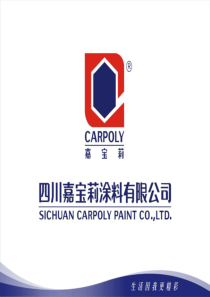 工程涂料施工工具与方法介绍