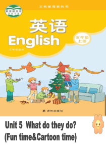 Unit-5-What-do-they-do第四课时精选教学优质PPT课件