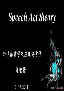 speech-act-theory