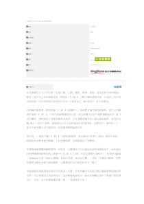 公关专家不告诉你的AIDA销售话术