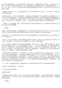 圣元：一个“被公关”的公司