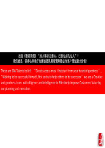 善达公关公司介绍