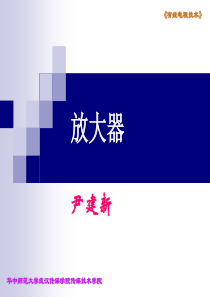 42节有线电视放大器