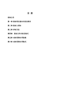 XXXX0110濮阳市多媒体参数