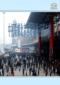 中视联媒广告公司