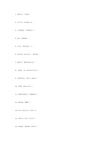 二十世纪最经典广告语100条