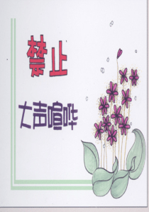 五花八门：商业平面招贴画公益广告篇