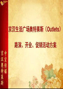 传媒业的综合企业,公司依托坚实的政府合作关系(ppt 35)
