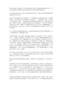 你的广告效果已经被稀释了一万倍何学林