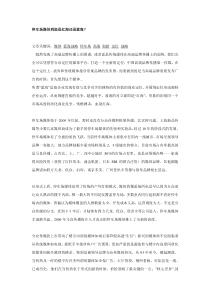 停车场媒体到底是红海还是蓝海