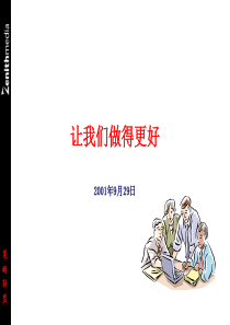 免费：实力传播电视媒体购买工作要求