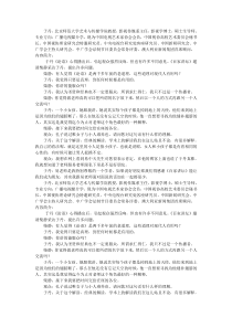 北京师范大学艺术与传媒学院教授