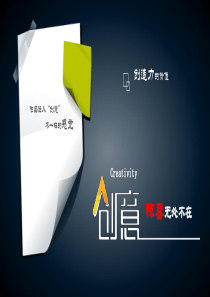 医疗广告设计创意