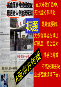 在大多数广告中