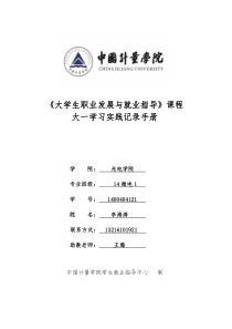 多媒体作业虚拟现实VR26