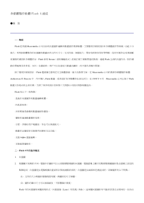 多媒体制作软体Flash 4速成