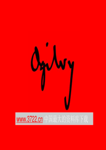 奥美广告_我们在那里又将何去何从1(2)