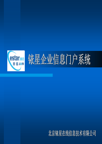 媒体监测平台