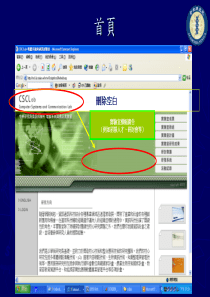 实验室横幅广告