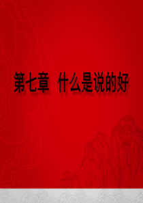 广告创意原则