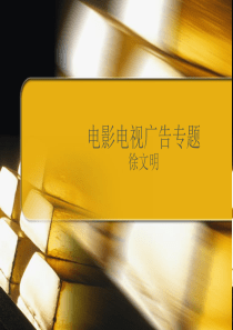 广告培训