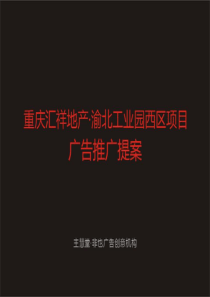 广告推广