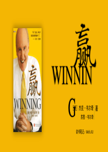广告提案PPT模板