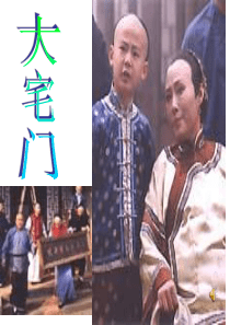 广告知识