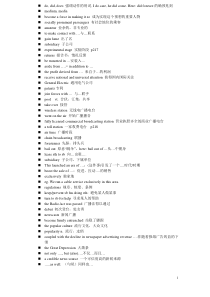 广告英语词汇