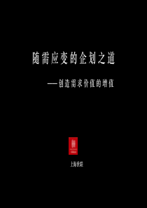 广告评析培训课程