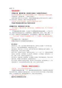 报纸广告
