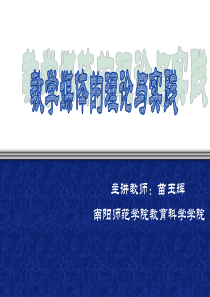 教学媒体