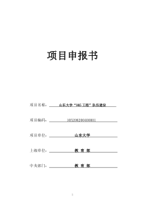文化传媒领域文献