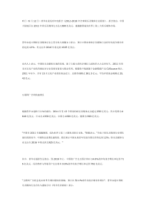文化产业新闻