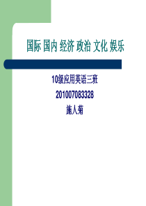 新闻述评2640756281