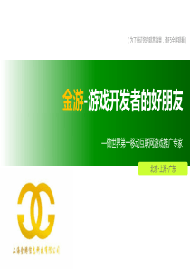 智能手机广告平台