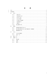 深圳地区广告媒体