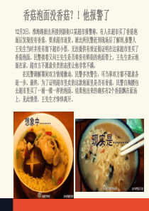 第十一章-广告管理