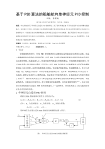 论文doc-浏览网首页杂志订阅数字杂志在线阅读、广告投放
