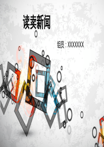 读卖新闻