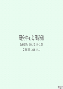 重庆房地产新闻门户-华龙网房产频道