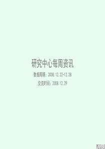 重庆房地产新闻门户华龙网房产频道
