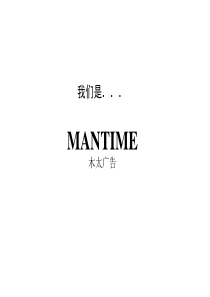 金润花园花园广告推广(1)