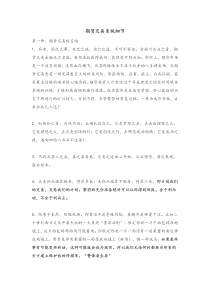 期货交易系统---高手强力推荐