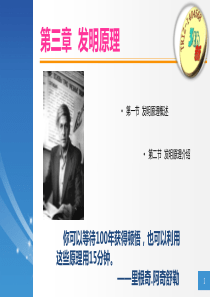 TRIZ四十个明原理-个人归纳总结