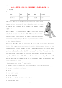 2019中考英语一轮练5阅读理解+完形填空+语法填空外研版