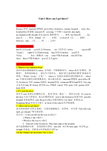 新版pep六年级上册英语-各单元知识点及期末考试题