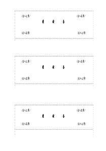 投标文件封标的各种密封条