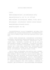 运用信息化手段推进党员教育现代化