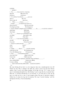 过去完成时练习题及答案